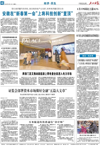 深度解析国产精品电影的崛起之路，从人成电影看中国电影产业新趋势