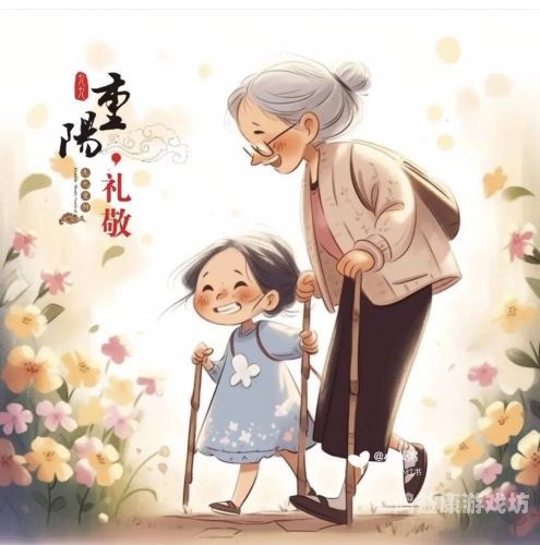 久久重阳，揭秘九九民俗背后的千年养生智慧与现代传承久久九九综合潮