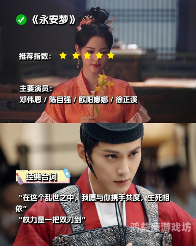 中文字幕韩日精品2024最新中文字幕韩日精品剧推荐，这15部高分作品值得熬夜追更