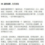 人人模人人爽人人喊