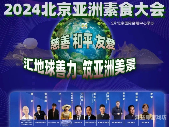 日韩精品亚洲专区第一页，探寻亚洲文化的独特魅力