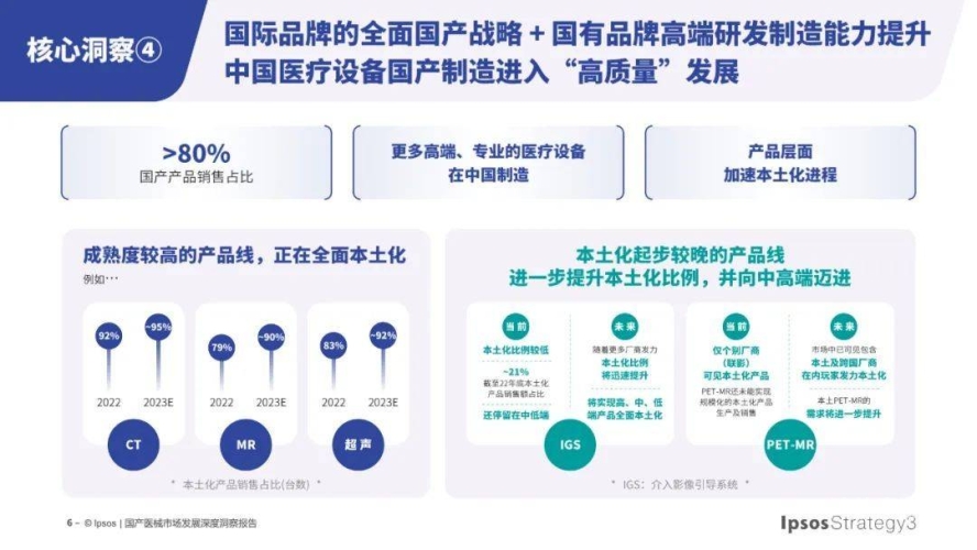 亚洲综合 国产精品亚洲综合国产精品，探索中国制造业的崛起与全球影响力