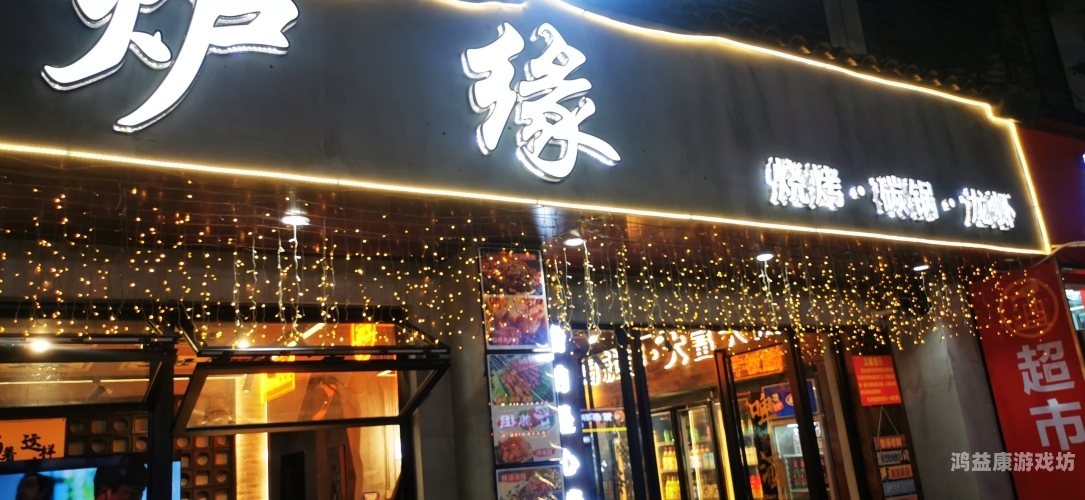 日本午夜精品揭秘日本午夜精品文化，从深夜便利店到独特消费现象