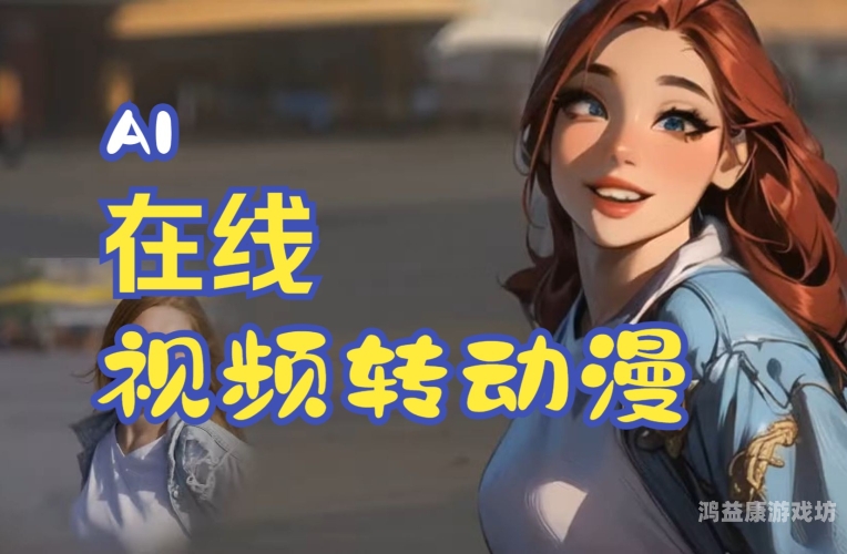 在线视频国产欧美日韩另类2024全球热门影视盘点，国产精品崛起 vs 欧美日韩另类佳作（附观看指南）