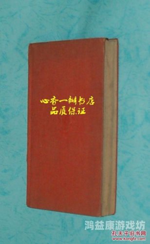 97久久综合区小说区图片区