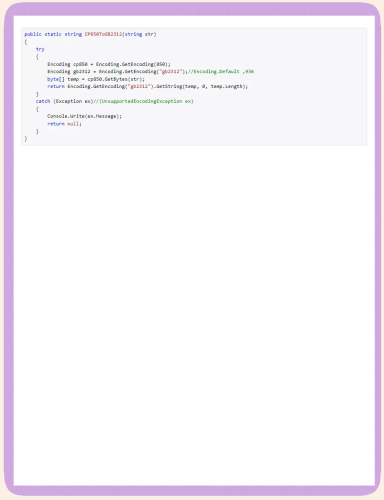 中文字幕乱偷加乱码，现象、原因与解决方案中文乱码字字
