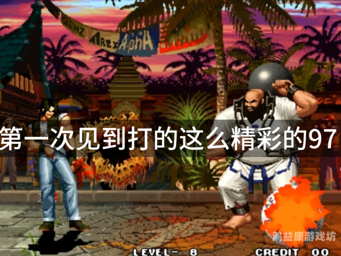 97性潮 久久久久久久久动漫