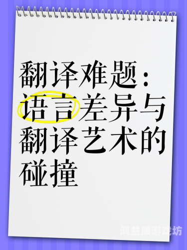 欧美亚洲日韩中文跨文化交融，欧美亚洲日韩中文的全球影响力与语言碰撞