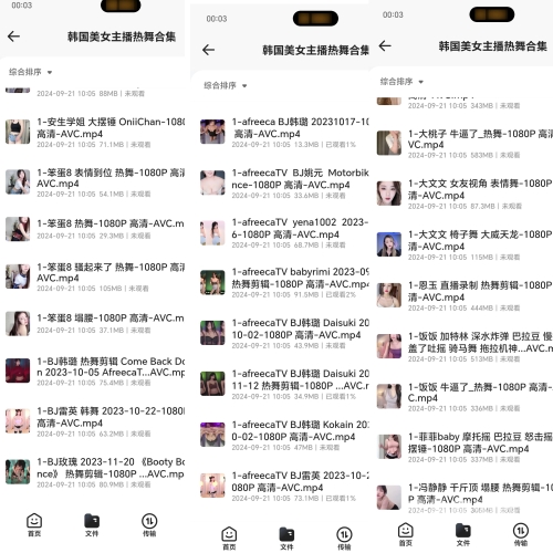 福利在线视频导航福利在线视频导航，全面解析与安全使用指南