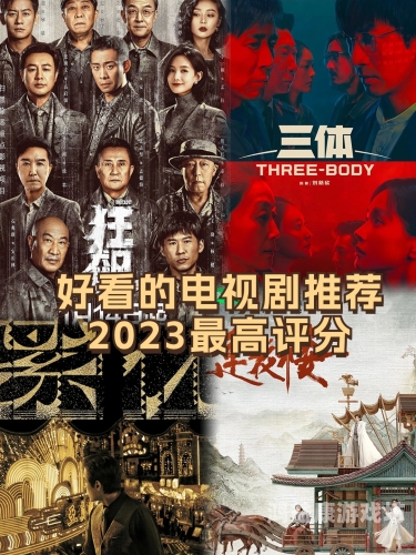 2023日韩中文字幕在线综合网推荐，追剧必备的8大高清资源平台日韩中文字幕在线综合网_