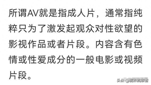 亚洲午夜男人电影院av