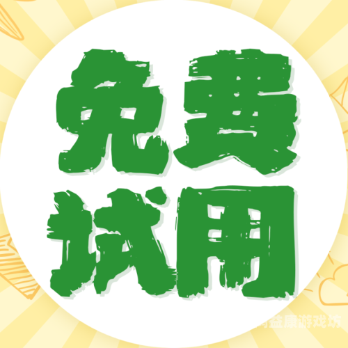 日本熟食在线订购平台崛起，日熟不卡在线引领新消费潮流日熟不卡在线观看