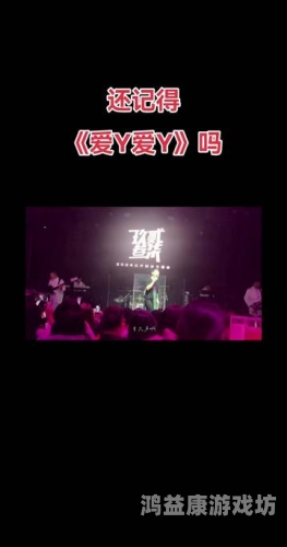 爱丫爱丫免费观看电视剧手机