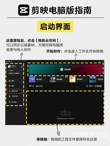 视频一区 中文字幕视频一区中文字幕，解析优质影视资源的获取与使用指南