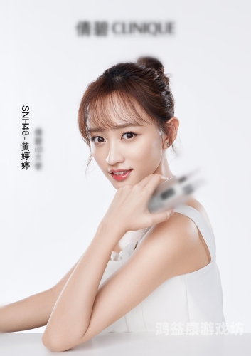 亚洲综合婷婷亚洲娱乐产业新格局，解析综合型艺人婷婷的崛起之路