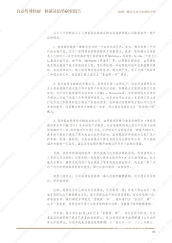 国产视频首页国产视频平台首页设计的演进趋势与用户体验优化策略分析