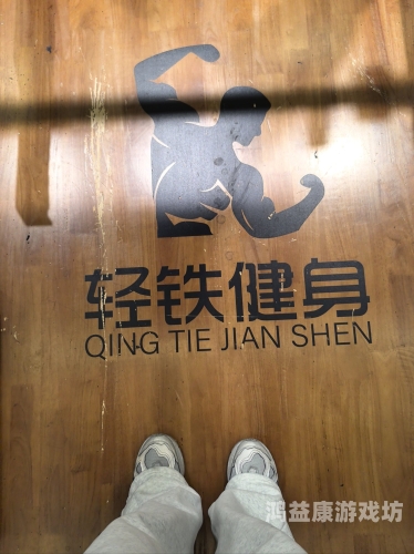 国产健身器材品牌崛起，智能密臀训练设备线上销售火爆现象分析国产密臀在线观