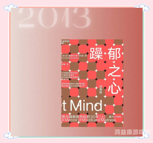 久久天天躁夜夜躁