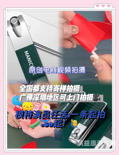 国自产精品手机在线视拍国产精品手机在线视频拍摄指南，技巧、应用与趋势分析