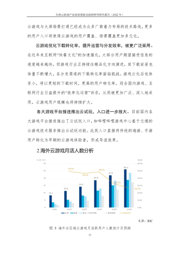 全球娱乐产业观察，中文、欧美、亚洲、日韩市场的文化交融与竞争