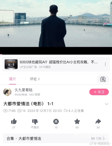 中文字幕电影亚洲精品中文字幕亚洲精品电影推荐，热门片单与观影指南（2024最新版）