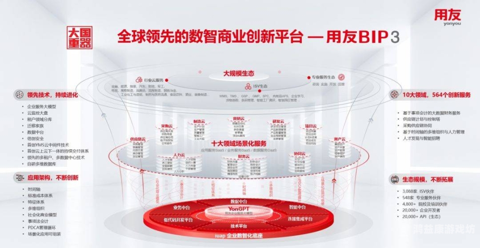 国产高清不卡免费视频国产高清不卡免费视频平台崛起，技术突破、内容生态与用户体验全解析