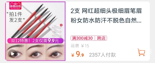 九九vs国产品品综合色九九VS国产品牌，综合色彩对比分析