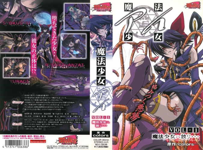 孕期必看！国产优质动漫推荐一区、二区、三区精选