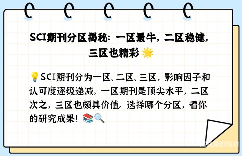 欧美动漫与日韩一区二区全解析，分区差异、文化特色与观看指南欧美动漫日韩一区二区三区