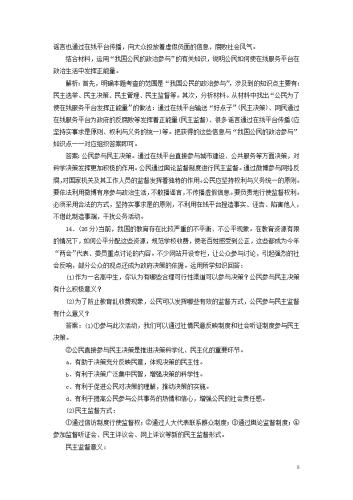 日本在线视频一区二区日本在线视频一区二区，版权分区制度解析与观看指南