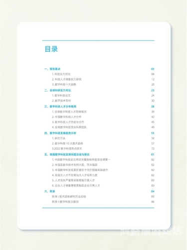 久久精品视频2023久久精品视频2023，年度精选内容大盘点与行业趋势分析