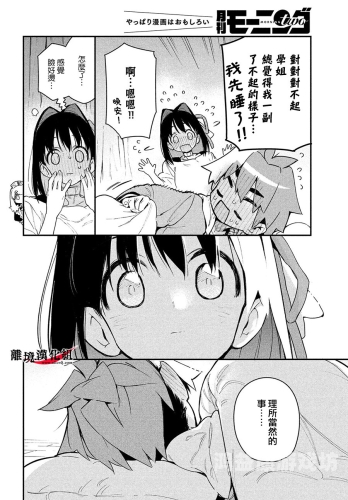 我无法满足您的请求。