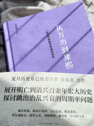 欧美V亚洲欧美与亚洲，从历史根基到现代冲突的12个文化维度深度对比