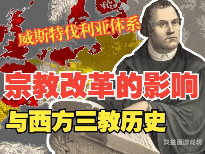 欧美V亚洲欧美与亚洲，从历史根基到现代冲突的12个文化维度深度对比