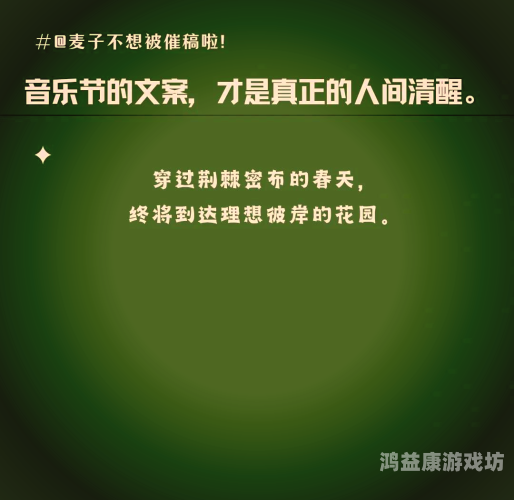 全球音乐节盛宴，欧美日韩与国产五月天同台竞技欧美日韩国产五月天第一页