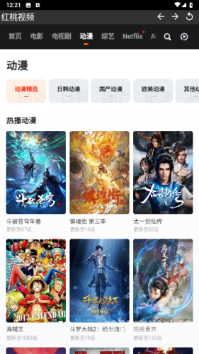 ---国际日韩欧美影视