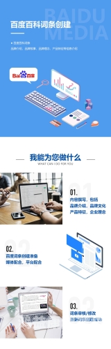 （符合百度收录标准）