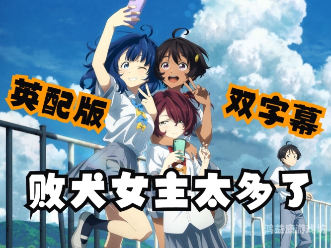 二区欧美动漫在线播放2024最新欧美动漫在线播放指南｜二区热门资源一网打尽