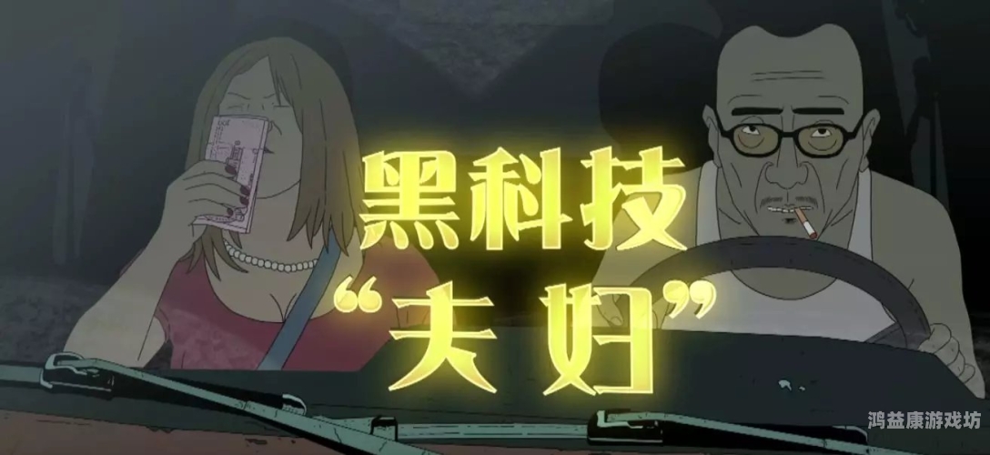 动漫精品国产一区二区三区国产动漫分区深度解析，一区二区三区如何划分？精品佳作都在这里！