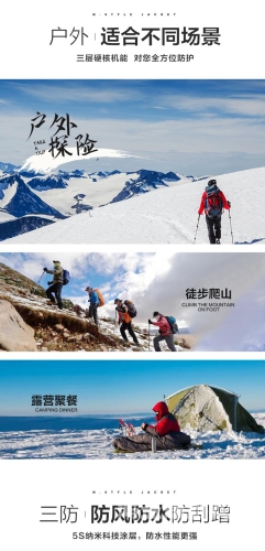 亚洲911国产户外装备深度评测，专业性能不输国际大牌，这些细节让人惊艳！