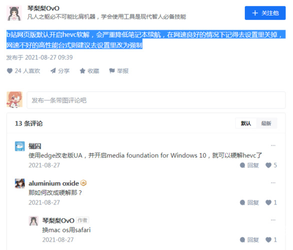 永久免费A在线观看全网站