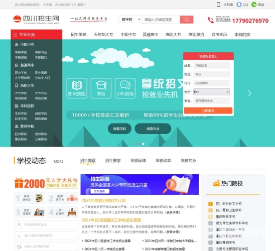 页面升级亚洲综合久久亚洲综合久久页面全新升级，用户体验与功能全面优化