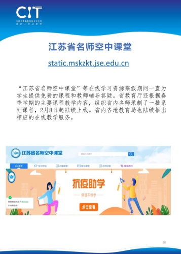 开心婷婷五月综合在线基地五月综合在线学习平台推荐 - 开心婷婷在线教育体验分享