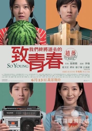 国产电影午夜场现象解析，市场热浪背后的消费逻辑与文化思考国产午夜寂寞全部排列表安卓