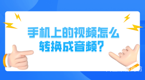 人成手机怎在线视频