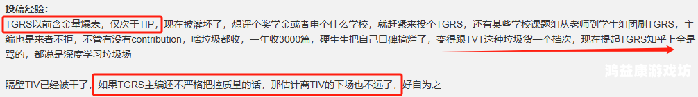 日本一区二区在线观看免费日本影视分区制度解析，合法观看途径与版权保护指南