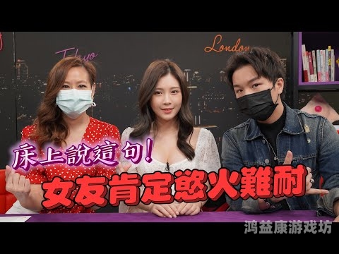 欧美在线一二三