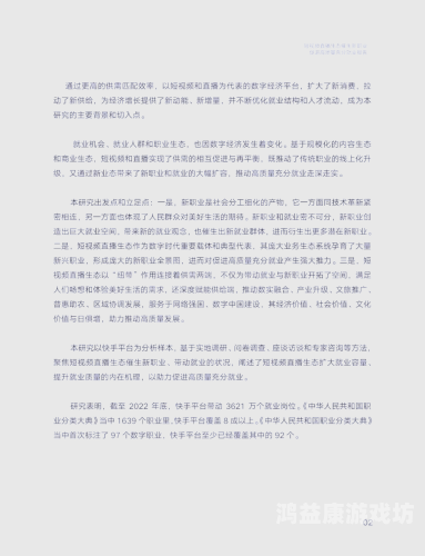 国产精品短视频国产精品短视频崛起，内容创新与市场机遇分析