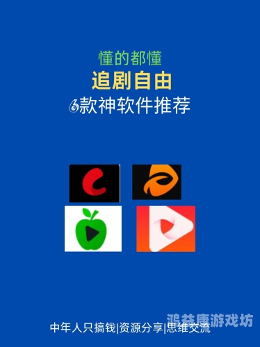 女人午夜天堂在线播放深夜追剧新选择，女人午夜天堂在线播放全解析