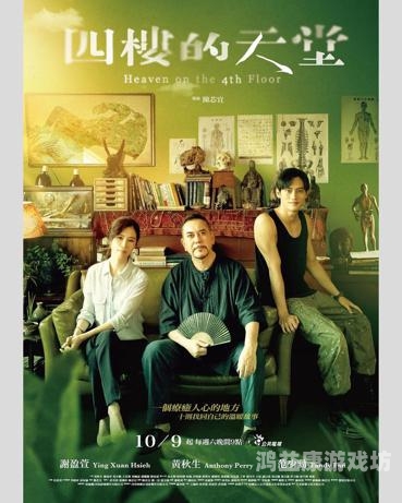 女人午夜天堂在线播放深夜追剧新选择，女人午夜天堂在线播放全解析